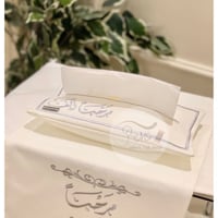 بيت مناديل حجم عادي