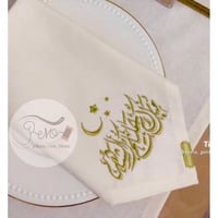 منديل رمضاني ( مبارك عليكم الشهر)