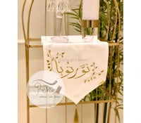 مفرش تقديم زخرفة اوراق الشجر