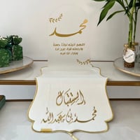 مفرش استقبال تقديمات مواليد