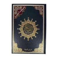مصحف التجويد