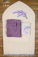 اطقم لطول 172