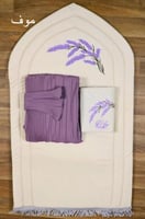 طقم زهرة اللافندر