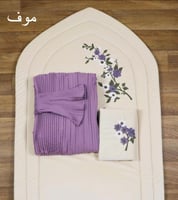 مجموعة زهرة الندى 3 + 1 مجاناً