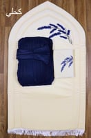 طقم زهرة اللافندر