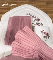 مجموعة زهرة الندى 3 + 1 مجاناً