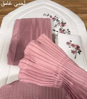 بكج زهور الندى الكامل