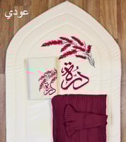 مجموعة زهرة اللافندر 3 + 1 مجاناً