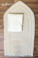 طقم صلاة سادة