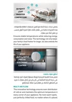 ثلاجة هايسنس بابين 635 لتر إنفرتر فضي – RT3N635NAD...