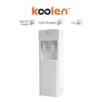 برادة ستاند كولين 2 صنبور حار / بارد ابيض 80710302...