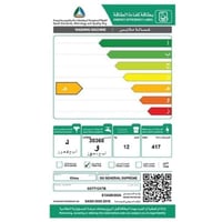 جنرال سوبريم غسالة تحميل علوي - حوضين - 12 كغ - رم...