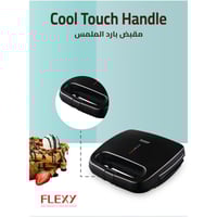 فلكسي ماكينة صنع وافل - 750 واط - أسود - FSM491WF