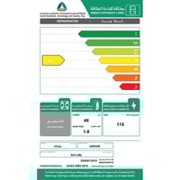 ارو ثلاجة صغيرة باب واحد - 47 لتر - 1.52 قدم مكعب...