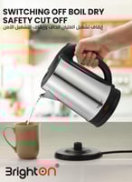 غلاية برايتون 1.8 لتر BEK250L