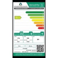 ستار واي ثلاجة دولابية بابين انفرتر - مقاس 17.9 قد...