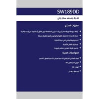 ستارواي ثلاجة بابين - 182 ليتر - 6.4 قدم مكعب - فض...