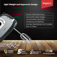 امبيكس خلاط يدوي - 5 سرعات - 200 واط - فضي وأسود -...