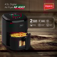 قلاية هوائية امبيكس 4.5 لتر ديجتال AF4307