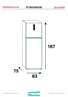 ثلاجة هايسنس بابين 635 لتر إنفرتر فضي – RT3N635NAD...