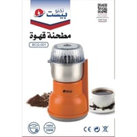 تكنو بيست مطحنة قهوة - 100 غرام - 250 واط - برتقال...