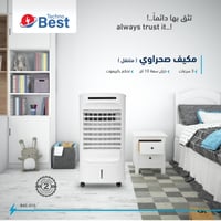 تكنو بيست مكيف صحراوي - 10 ليتر - ريموت كنترول - B...
