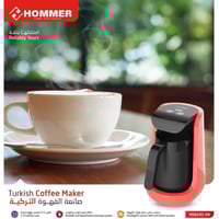 هومر صانعة قهوة تركية 500 واط أحمر HSA241-04