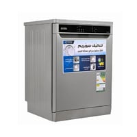 جنرال سوبريم غسالة صحون 6 برامج - 13 مكان تخزين -...