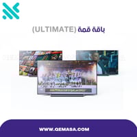 باقة قمة 3 أشهر خليجي