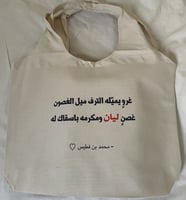 ليان