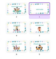 قوانين الحلقة