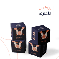 بوكس الاظرف