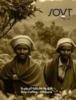 اظرف قهوة متنوعة