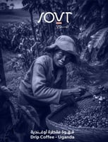 اظرف قهوة متنوعة