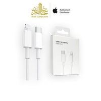 سلك شاحن ايفون 1 متر PD الاصلي من ابل