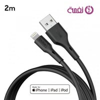 كيبل ايفون من اكتيف - سيرج 2متر- active