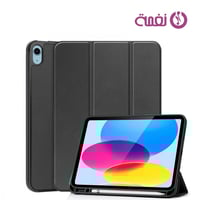 جراب ايباد سمارت