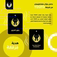 حامل جوّال مغناطيسي Y4835 من يوفو YOUFO