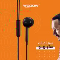 سماعة wopow أي يو 04 - أسود