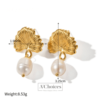 طقم ورقة الشجر