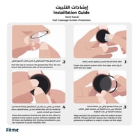 شاشة حماية لساعة ابل الترا - 49mm