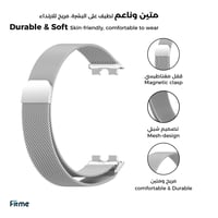 سوار تبديل ستاينلس ستيل لساعة هواوي باند 8 \ باند...