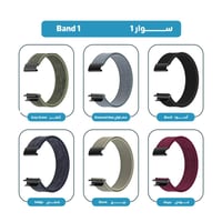 المجموعة 1 - لساعة ووب