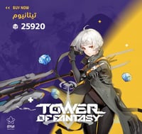 25960 تانيوم + 7040 دارك كريستال