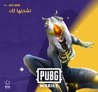 ببجي الفتنامية 1314 شدة