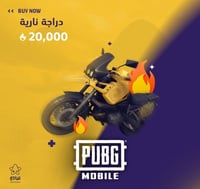 شعبية دراجة نارية 20000