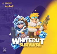 شحن 9999 الماسة وايت اوت سيرفايفل