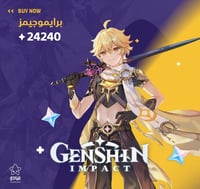 24240 مجوهرات قنشن امباكت تقسيط