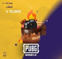 شعبية كعك 10000