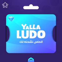 يلا لودو 5,150 ماسة